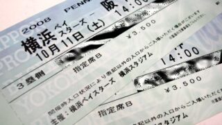 Thumbnail of post image 038