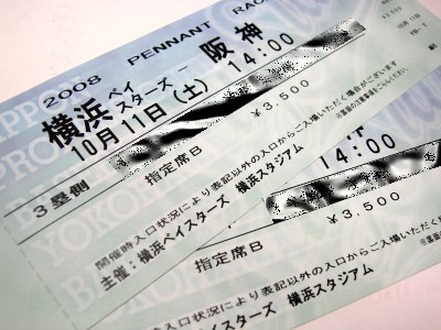 Thumbnail of post image 011