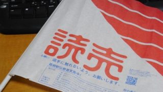 Thumbnail of post image 156