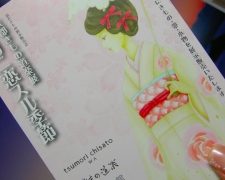 Thumbnail of post image 003