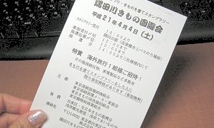 Thumbnail of post image 093