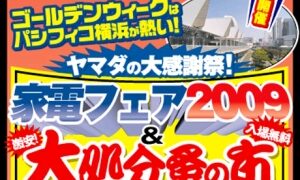 Thumbnail of post image 019