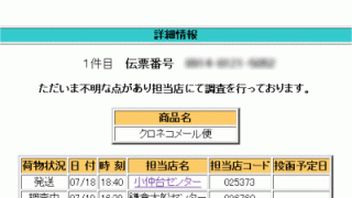 Thumbnail of post image 066