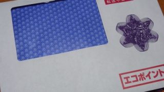 Thumbnail of post image 001