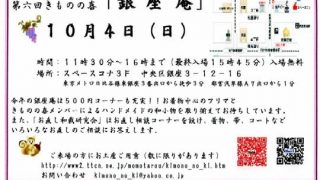 Thumbnail of post image 187