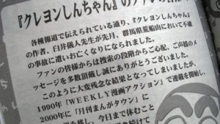 Thumbnail of post image 149