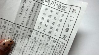 Thumbnail of post image 076