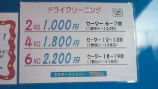 Thumbnail of post image 045