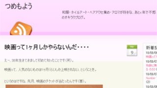 Thumbnail of post image 182