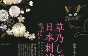 Thumbnail of post image 130