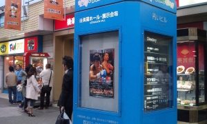 Thumbnail of post image 132