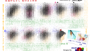 Thumbnail of post image 150