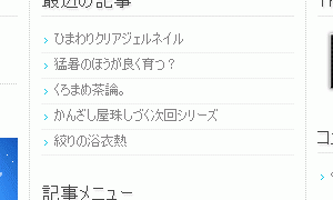 Thumbnail of post image 050