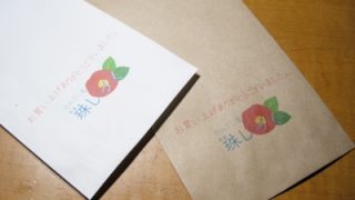 Thumbnail of post image 028