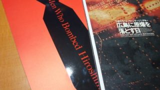 Thumbnail of post image 143