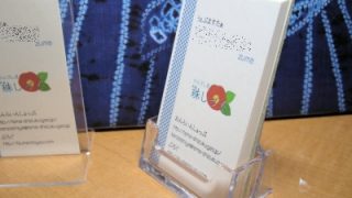 名刺立て（縦置きタイプ）