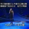 NHKのニュース速報テロップ