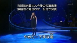 NHKのニュース速報テロップ
