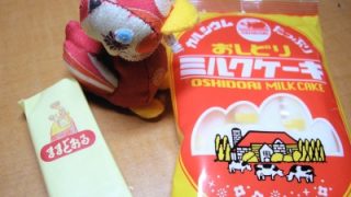 Thumbnail of post image 037