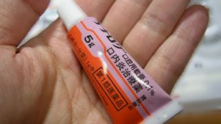 Thumbnail of post image 082