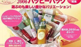 Thumbnail of post image 045