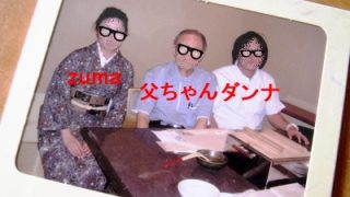 Thumbnail of post image 048