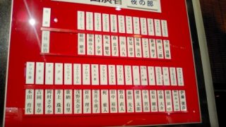 Thumbnail of post image 168