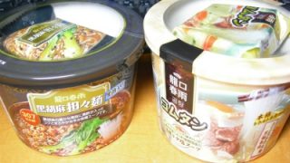 Thumbnail of post image 095