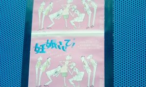 Thumbnail of post image 053