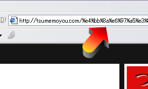 Thumbnail of post image 094