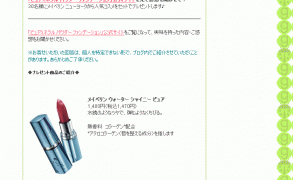 Thumbnail of post image 101