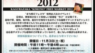 Thumbnail of post image 044