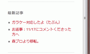 Thumbnail of post image 125