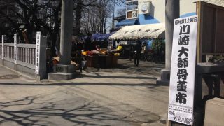 Thumbnail of post image 070