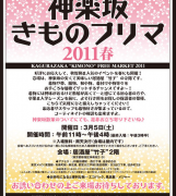 Thumbnail of post image 151