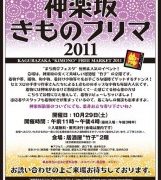 Thumbnail of post image 101