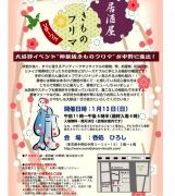 Thumbnail of post image 048