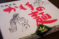 Thumbnail of related posts 076