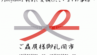 Thumbnail of post image 008