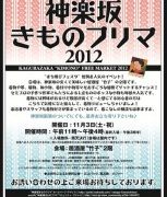 Thumbnail of post image 040