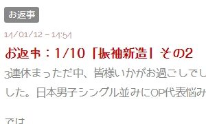 Thumbnail of post image 035