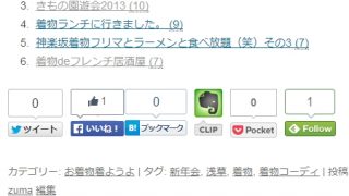 Thumbnail of post image 145