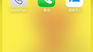 Thumbnail of post image 079