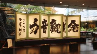 Thumbnail of post image 145