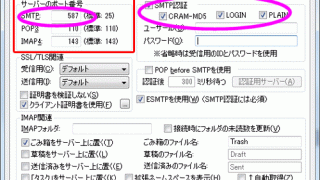 Thumbnail of post image 159