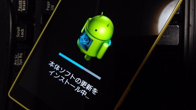 Xperia Z5 Compact グローバルモデル E5823 を買う つめもよう