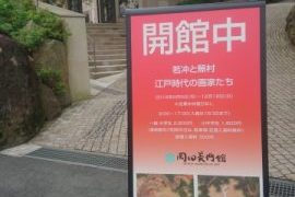 Thumbnail of post image 103