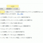 Lineとgmailがプッシュ通知されるまでdozeモードと戦う Android6 つめもよう