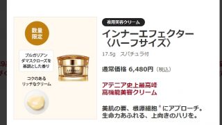 Thumbnail of post image 036