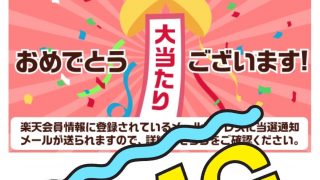 Thumbnail of post image 116